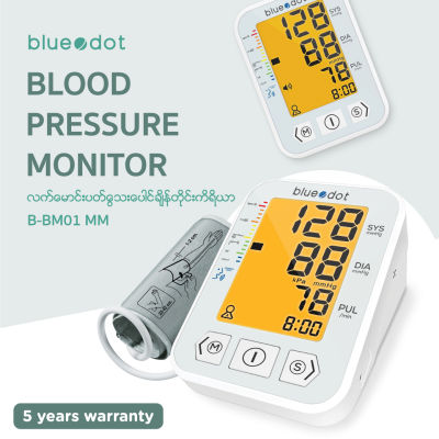 BLUEDOT [Myanmar Language] BLOOD PRESSURE MONITOR B-BM01 MM