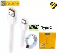 สายชาร์จเร็วREALME VOOC USB ( TYPE-C ) รองรับรุ่น​ REAL​ME​ 5​ PRO , REALME​ 6 ​, REALME​ 6​ PRO , REALME​ 7​ PRO​ ของแท้ รับประกัน6เดือน BY GEMMOBILE