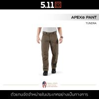 5.11 Apex Pant [Tundra] กางเกงขายาว คาร์โก้ ผู้ชาย กางเกงแทคติคอล ผ้าเนื้อผสม ยืดหยุ่น ระบายความร้อนได้ดี Flex-Tac