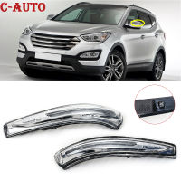 โคมไฟกระจกมองหลังสำหรับ Hyundai IX45 2013-2017 SANTAFE XL กระจกมองหลังเลี้ยวไฟ LED โคมไฟด้านข้างไฟกระพริบ