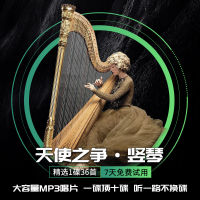 [READYSTOCK] Harp Light Music Cd Disc Car Pure Music Song Disc Mp3 Large Capacity Car Cd YY