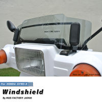 บังลม ชิวแต่ง GYRO X (Wind shield/Screen/Light Smoke) *BEST SALE in JAPAN!!