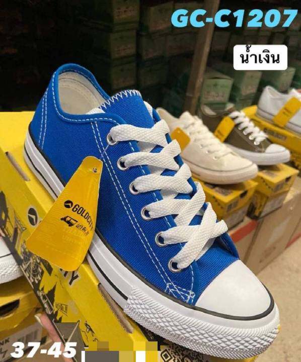 รองเท้าผ้าใบโกลซิตี้-หลากสี-รุ่น-g1207-พร้อมกล่อง-size-37-45