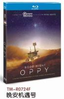 Blu-ray Disc Good Night Oppy (2022)