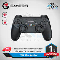 GameSir T3 Dual-Mode Gaming Controller จอยเกมส์ 2 in 1 รองรับการเชื่อมต่อแบบไร้สายและสายความยาว 1.8mm ใช้ได้กับ PC, Mobile, SWITCH #Qoomart