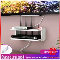 ชั้นวางเราเตอร์ ชั้นวางทีวี ชั้นวางทีวี ชั้นวางติดผนัง  ชั้นวางกล่อง wifi  router rack