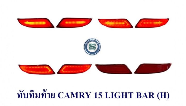 ทับทิมท้าย-toyota-camry-2015-2017-light-bar-สีแดง-ไฟทับทิมท้าย-โตโยต้า-แคมรี่-2015-2017