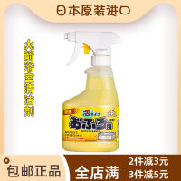 ? Daily small department stores~ Japanese Imported Bathroom Cleaner Bathroom Cleaning Appliance Bathtub Strong Detergent Tile Decontamination Cleaning Agent