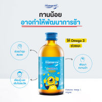 120ml.​ มามารีนคิดส์ โอเมก้า3 Mamarine Kids – Omega 3 Original สูตรสีฟ้า