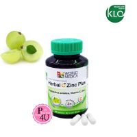 ขาวละออ เฮอร์บัล ซี ซิงค์ พลัส Khaolaor Herbal C Zinc Plus 60 Capsules ลดสิว และผิวมัน หน้าใส