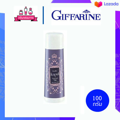 Giffarine Aurora Perfumed Talc กิฟฟารีน ออโรร่า เพอร์ฟูม ทัลค์ 100 g.