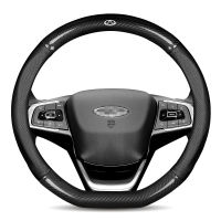 Car Carbon Fiber Cow Leathe Steering Wheel Case Cover Shell Skidproof Auto Accessories For Chery Tiggo 3 5 7pro 8plus 5X