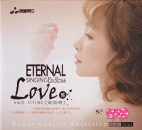 CD Audio คุณภาพสูง เพลงสากล Yao Si Ting - Endless Love 14 (24K Gold CD) 2021 (ทำจากไฟล์ FLAC คุณภาพ 100%)