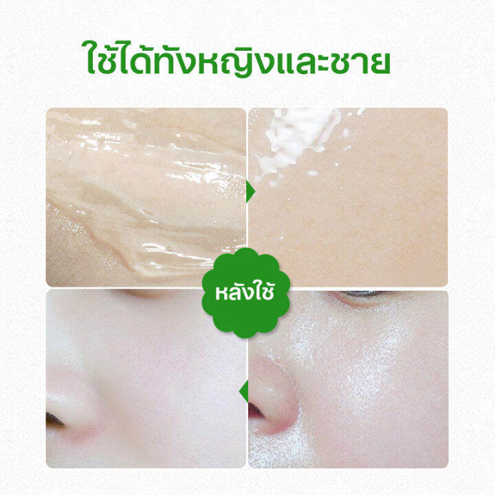 aloe-vera-เจลว่านหางaloe-vera-99-เจลว่านหางจเข้-กระชับรูขุมขน-บำรุงหน้า-บำรุงหน้า-บำรุงหน้า-บำรุงหน้า-ว่านหางจระเข้100-เจล-เจลทาหน้า-เจลทาหน้า