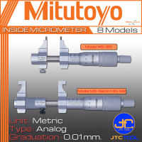 Mitutoyo ไมโครมิเตอร์วัดใน มีให้เลือก 8 ขนาด ขนาดตั้งแต่ 5-200มิล - Inside Micrometers Caliper Type Size 5-200mm.