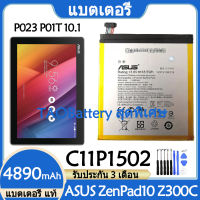 Original แบตเตอรี่ แท้ ASUS ZenPad10 Z300C Z300M Z300CG Z300CL P023 P01T 10.1 แบต battery C11P1502 4890mAh รับประกัน 3 เดือน