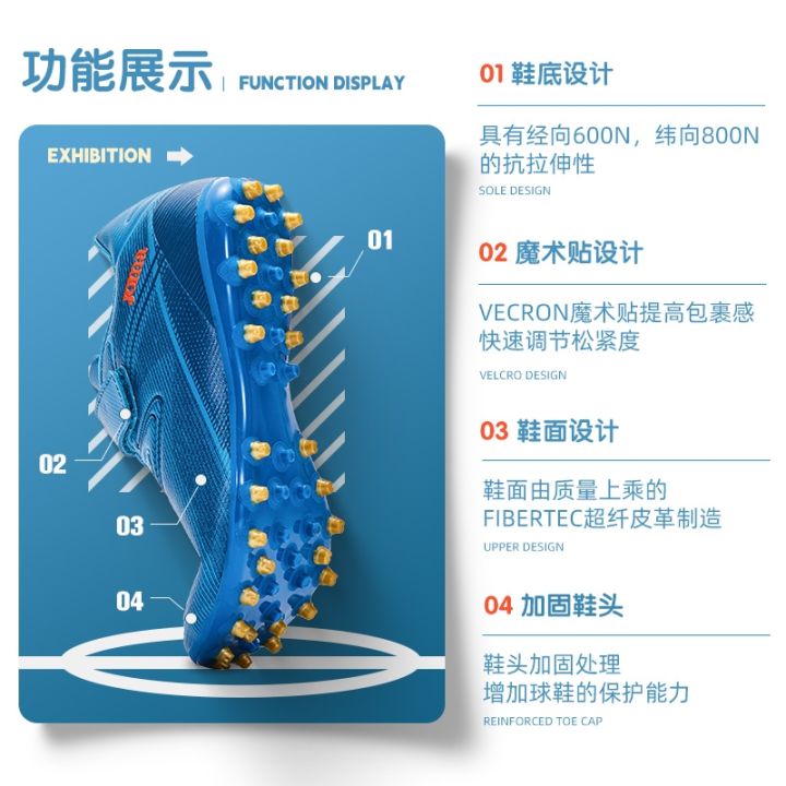 2023-new-fashion-version-joma-official-soccer-shoes-short-nails-primary-school-students-training-shoes-mg-velcro-wear-resistant-tpu-nail-training-shoes-golf