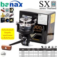 รอกตกปลา Banax SX 2000-5000 Series Thailand สินค้าล็อตสุดท้าย!!