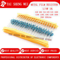 Onto 2023】100pcs Metal film resistor 14W 1 62K 68K 75K 82K 91K 100K 110K 120K 150K 160K 180K 200k 62kohm 100kohm-200kohm resistance