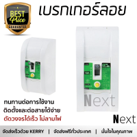 รุ่นใหม่ล่าสุด เบรกเกอร์ เบรกเกอร์ไฟฟ้า เบรกเกอร์ลอย CT CNTLE-40 15A 1P คุณภาพสูงมาก ผลิตจากวัสดุอย่างดี ไม่ลามไฟ รองรับมาตรฐาน มอก. Circuit Breakers จัดส่งฟรีทั่วประเทศ