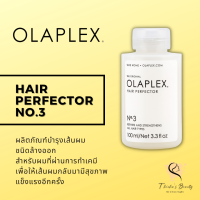 Olaplex Hair Perfector No.3 100ml ฉลากไทย