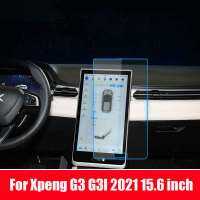 กระจกฟิล์มป้องกันหน้าจอสำหรับ Xpeng G3 G3I 2020 2021 15.6นิ้วข้อมูลรถนำทาง GPS อุปกรณ์ตกแต่งภายใน