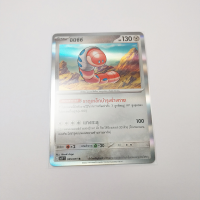 การ์ดโปเกมอน Pokemon ของแท้ การ์ด พื้นฐาน มิมิซึซึ ฟอยล์ Foil 055/071 R ชุด สโนว์ฮาซาร์ด ของสะสม ของเล่น