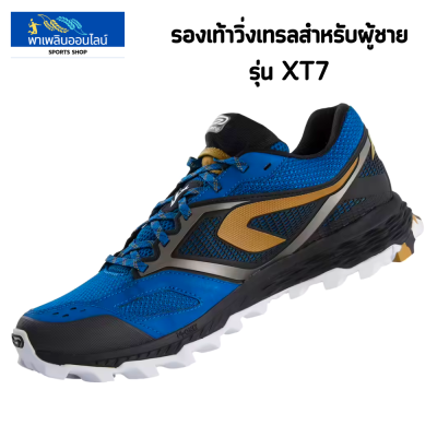 running shoes men รองเท้าวิ่ง รองเท้าวิ่งเทรล รองเท้าวิ่งเทรลสำหรับผู้ชาย แบรนด์ EVADICT  ยางชนิดใหม่ที่พื้นรองเท้าชั้นนอกให้การยึดเกาะได้ดี