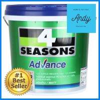 สีน้ำทาภายใน 4 SEASONS ADVANCE BASE A ด้าน 2.5 แกลลอนWATER-BASED INTERIOR PAINT TOA 4 SEASONS ADVANCE BASE A MATT 2.5GAL **คุ้มที่สุดแล้วจ้า**