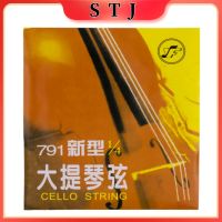 1ชุด XINGHAI 791 Cello Strings E-A-D-G สำหรับ44 34 12 14 18เหล็ก Core นิกเกิลโครเมียมแผลชุบนิกเกิล Ball-End