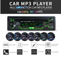 Car Audio Player Car Radio Stereo Player Phone AUX-IN MP3 FMUSB1 Dinremote control 12V Car Audio Auto for Cars Auto