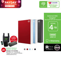 ? [สินค้าใหม่] SEAGATE EXTERNAL HDD One Touch HDD with Password / 4TB / 2.5" (ฮาร์ดดิสก์พกพา) * ? บริการกู้ข้อมูล