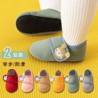 ♘┇❐ Baby floor for spring autumn and summer men women indoor soft-soled baby non-slip cooling childrens toddler shoes