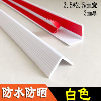 【Hot sales】 บันไดแถบกันลื่นขอบยาง PVC บันไดอนุบาลขอบบันไดมุมแถบป้องกันการชนสระว่ายน้ำ