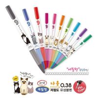 ปากกา JAVA NAONG ปากกาลูกลื่น ลายเส้น 0.38 ลายแมวน่ารักๆ​ (1ด้าม) หมึกสี ปากกาหมึกสี สินค้าพร้อมส่ง