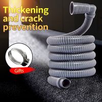 Washing Machine Drainage Hose Drainage Pipe Elastic Stretchable Flexible Soft Tube Automatic Drum Universal General Special