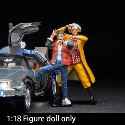 Brown &amp; Marty Figure Doll 1/18 Back To The Future Delorean Car Model Scene Display Resin PVC Doll Model Toy For Collection