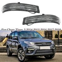 กระจกมองหลังข้างรถสัญญาณไฟ LED สำหรับ Chery Tiggo 3 2014-2018อุปกรณ์ตกแต่งรถยนต์กระจกมองหลังไฟเลี้ยวอุปกรณ์ตัดไฟ