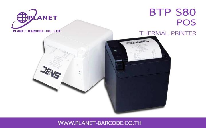 เครื่องพิมพ์ใบเสร็จ-snbc-btp-s80-pos-thermal-printer-ออกใบกำกับภาษีได้-เครื่องพิมพ์-order