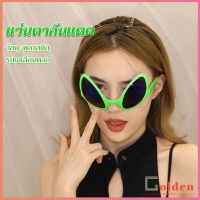 Golden แว่นตากันแดด รูปเอเลี่ยนตลก เหมาะกับงานปาร์ตี้ Sunglasses