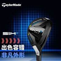 Taylormade ผู้ชาย SIM2 ขาไก่ไม้เหล็ก