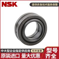 1pcs Japan imports NSK self-lubricating centripetal joint bearing GE15C GE17C GE20C GE25C GE30C