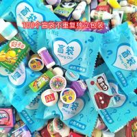 Independent Blind Bag Mixed Mini Food Toys Convenience Store Resin Bottle Play House Gift Bag Mini 【OCT】