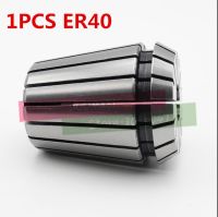 New 1PCS ER 40 ER40 over size Spring collet clamping tool drill chuck arbors for CNC milling lathe tool milling cutter