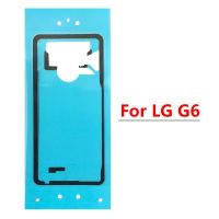 ใหม่สำหรับ LG G6ด้านหลังฝาหลังปิดโทรศัพท์สติ๊กเกอร์แปะประตูกาวเทปกาว