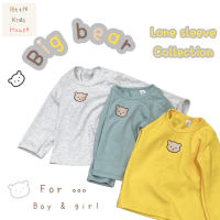 เสื้อแขนยาวเด็ก Big Bear Collection ????