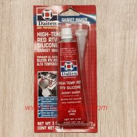 (promotion++) DAITEN กาวแดงทาปะเก็นซิลิโคลนทนความร้อน High-Temp Red RTV Silicone Gasket Maker สุดคุ้มม ปะ เก็ น กาว ทา ปะ เก็ น ประ เก็ น ยาง ปะ เก็ น เชือก