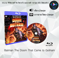 Bluray FullHD 1080p หนังฝรั่ง เรื่อง Batman The Doom That Came to Gotham : 1 แผ่น (เสียงอังกฤษ+ซับไทย) ** ไม่สามารถเล่นได้กับเครื่องเล่น DVD **