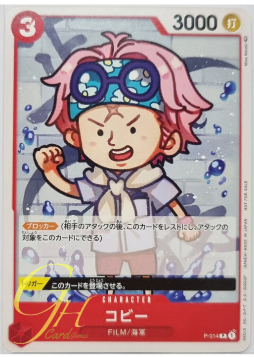 one-piece-card-game-p-014-koby-promo