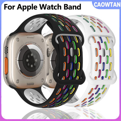 สายซิลิโคนสำหรับสายคาด Apple Watch 44มม. 49มม. 45มม. 42มม. 40มม. 41มม. สายรัดข้อมือเข้ากันได้กับ I Watch Series Ultra 7 6 Se 8 Bi-Color